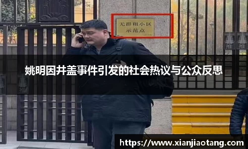 星空·综合体育官方网站