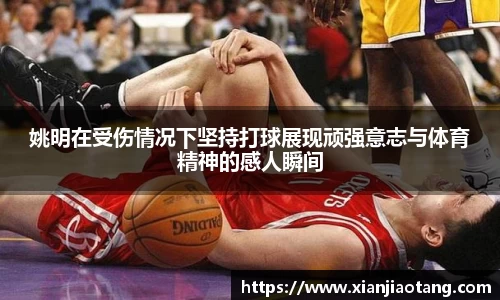 星空·综合体育中国官方网站