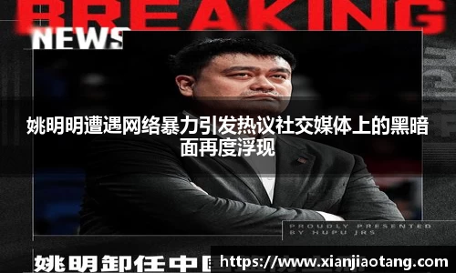 星空·综合体育中国官方网站