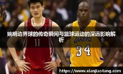 星空·综合体育中国官网