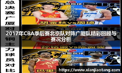 星空·综合体育中国官网