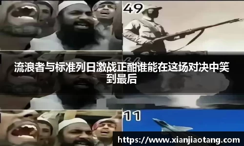 星空·综合体育中国官方网站