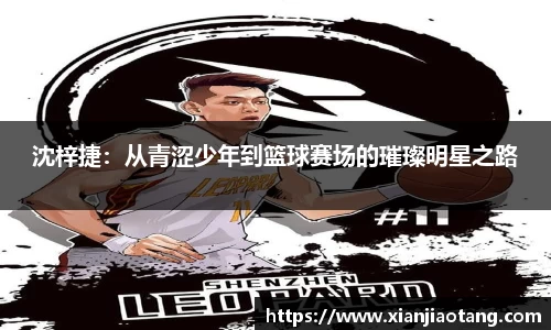 星空·综合体育中国官网