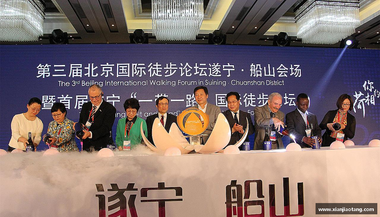 激情激发，力量无限